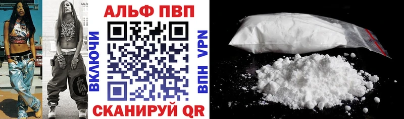где найти наркотики  Киров  A PVP кристаллы 