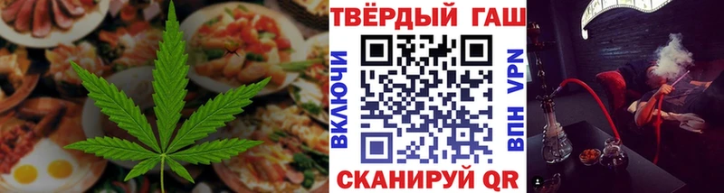 Еда ТГК конопля kraken ССЫЛКА Киров