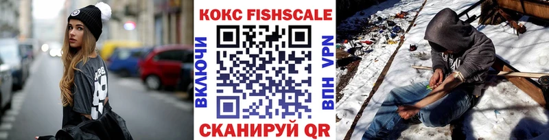 где можно купить   Киров  гидра ссылка  Кокаин 98% 
