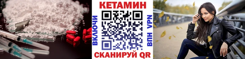 Кетамин VHQ  наркота  Киров 