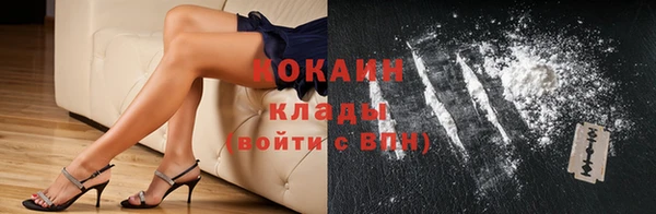 не бодяженный Армянск