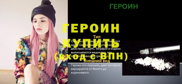 мдма Дмитриев