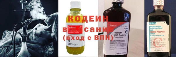 ALPHA PVP Абинск