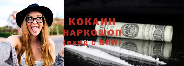 спиды Абаза