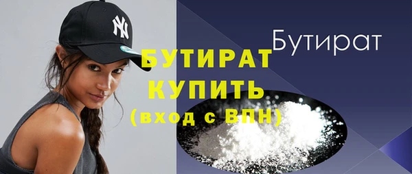 спиды Абаза