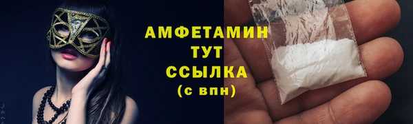 марки lsd Абдулино