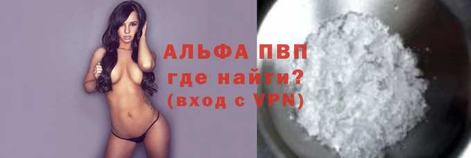 крисы Аркадак