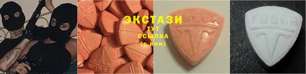 спиды Абаза