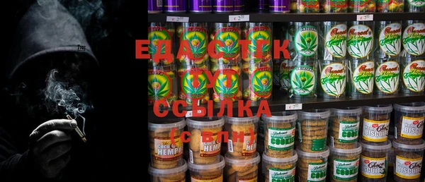 спайс Алексеевка