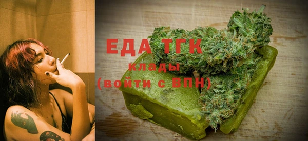 ALPHA PVP Абинск
