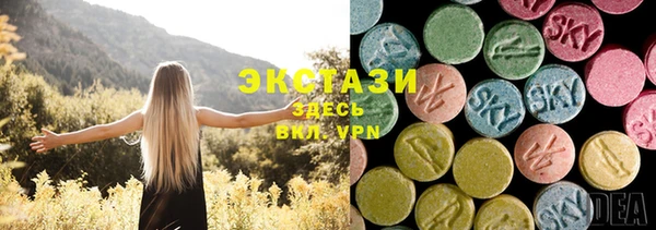 не бодяженный Армянск
