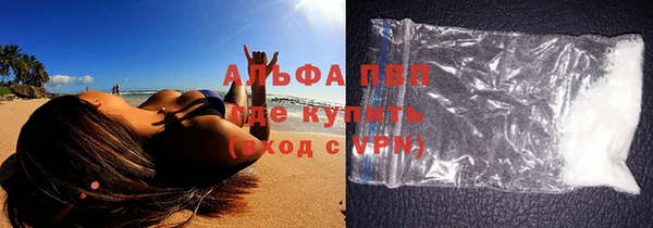 бутират Дмитровск