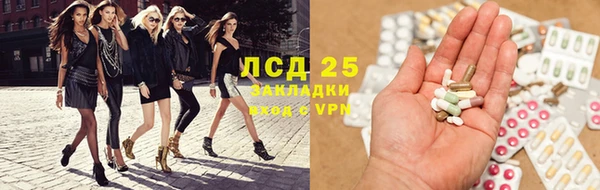 круглые Алзамай