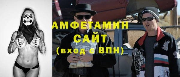 спайс Алексеевка