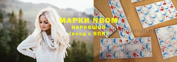 ALPHA PVP Абинск
