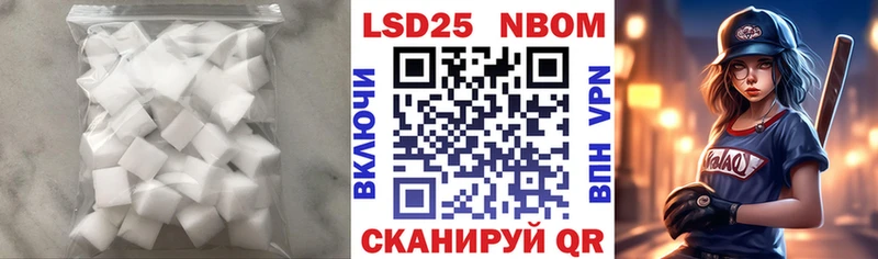 Лсд 25 экстази ecstasy  где купить наркоту  Киров 