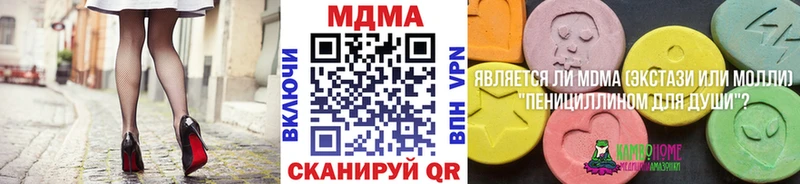 MDMA кристаллы  Киров 