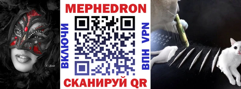 МЯУ-МЯУ 4 MMC  Киров 