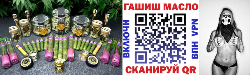 маркетплейс как зайти  Киров  ТГК гашишное масло 