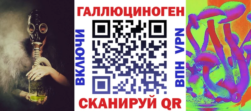 Галлюциногенные грибы MAGIC MUSHROOMS  где найти   Киров 